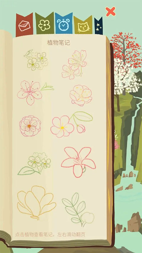 老农种树官方版截图2