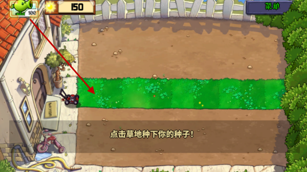 植物娘大战僵尸窝瓜娘