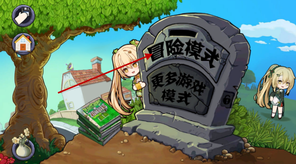 植物娘大战僵尸窝瓜娘