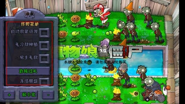 植物娘大战僵尸0.9.9 植物娘大战僵尸0.9.9