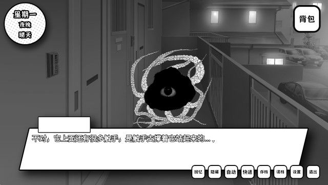 失去颜色的少女最新版