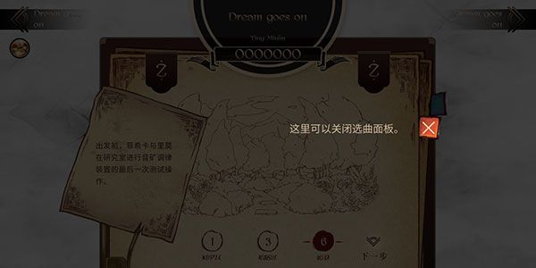 拉诺塔安卓汉化版