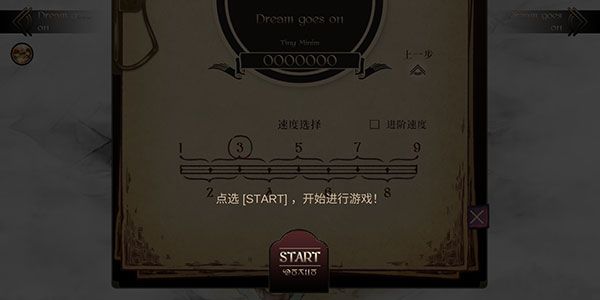 拉诺塔安卓汉化版