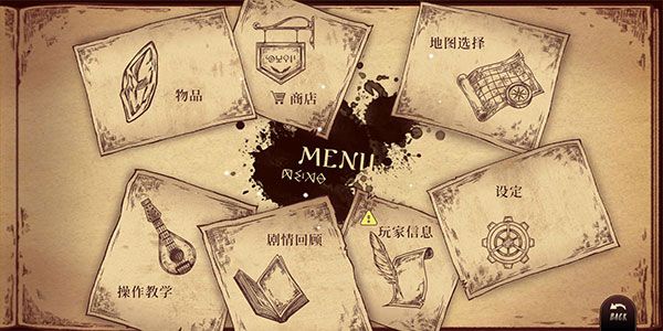 拉诺塔安卓汉化版