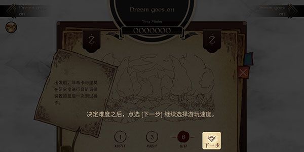 拉诺塔安卓汉化版