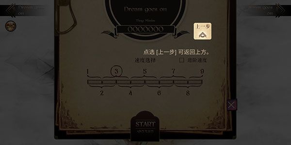 拉诺塔安卓汉化版