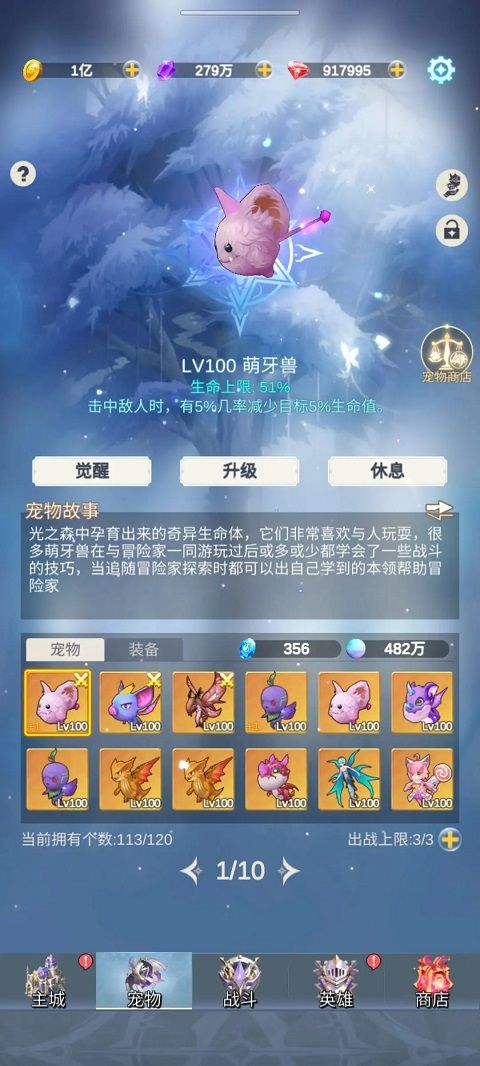 少女寻宝团手游 少女寻宝团手游