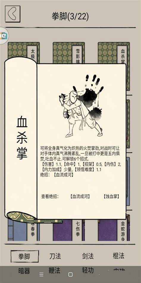 暴走英雄坛2026最新版