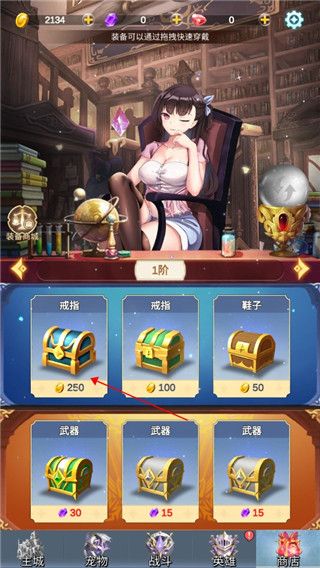 少女寻宝团最新版