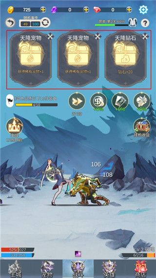 少女寻宝团最新版