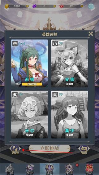 少女寻宝团最新版