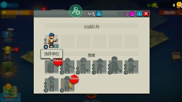 死亡突围汉化版 死亡突围汉化版