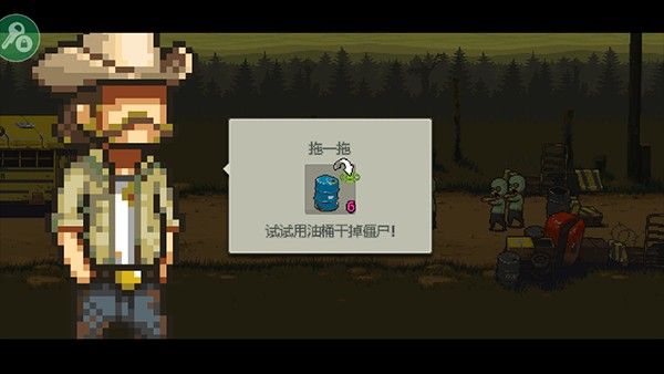 死亡突围汉化版 死亡突围汉化版