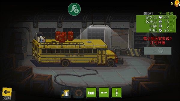 死亡突围汉化版 死亡突围汉化版