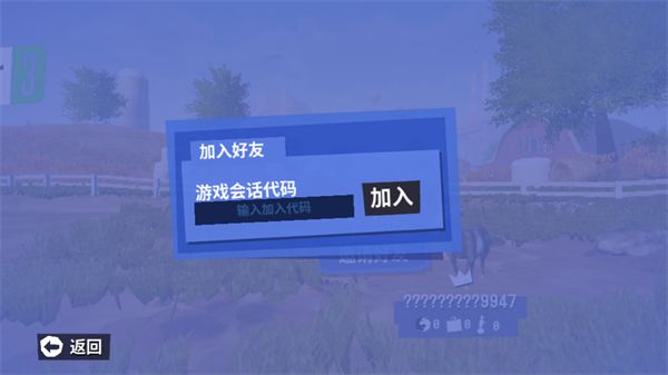 模拟山羊3手机版最新版本 模拟山羊3手机版最新版本