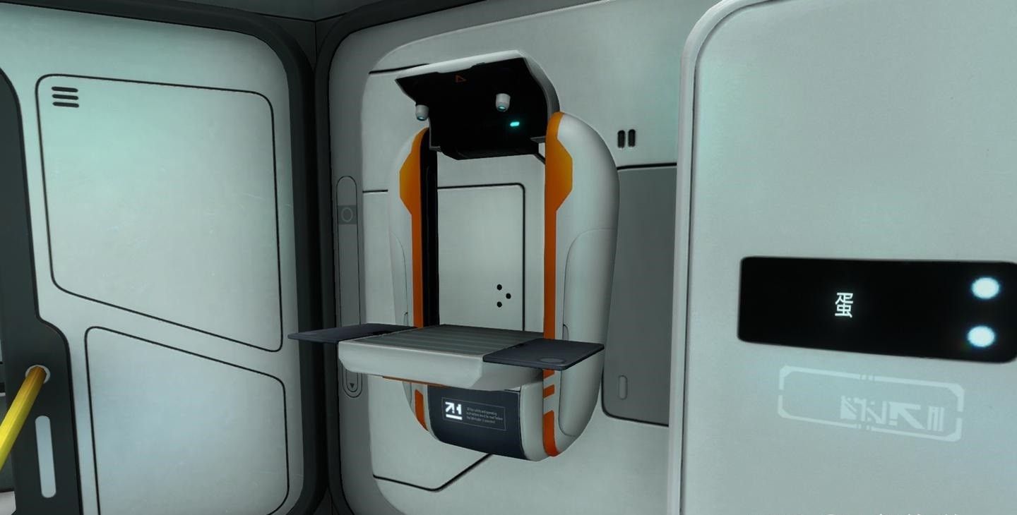 深海迷航手游版 深海迷航手游版