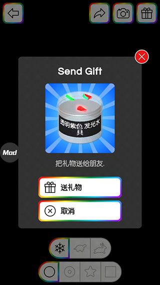 粘液模拟器中文版 粘液模拟器中文版