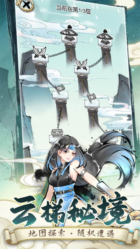 暴走英雄坛2026最新版截图0