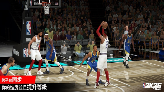 NBA2K26最新版截图1