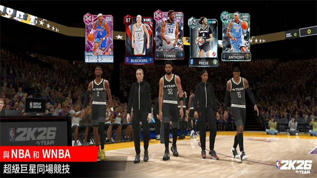 NBA2K26最新版截图3