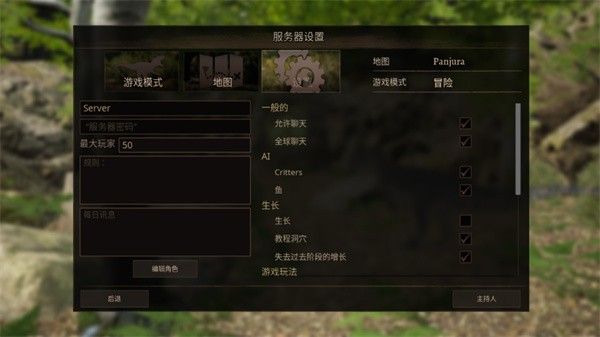 泰坦之路中文版 泰坦之路中文版