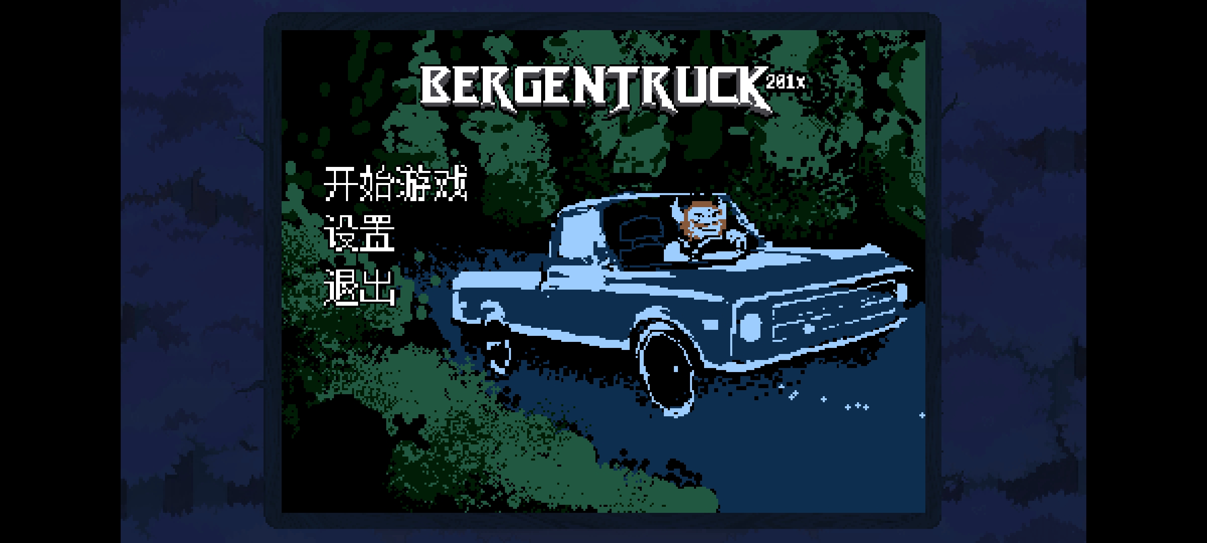 大运羊爸手机版截图3