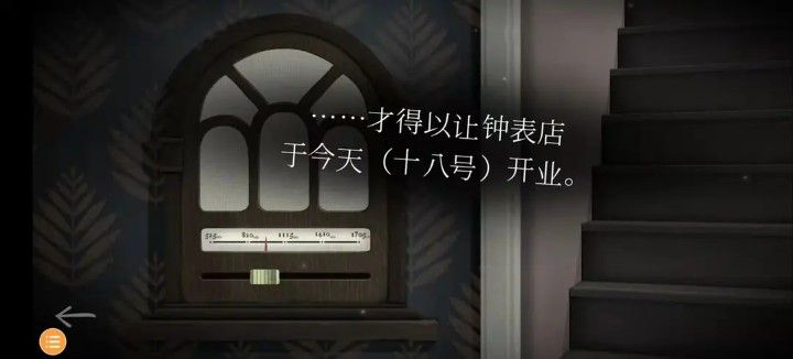 滴答滴答双人冒险游戏汉化版