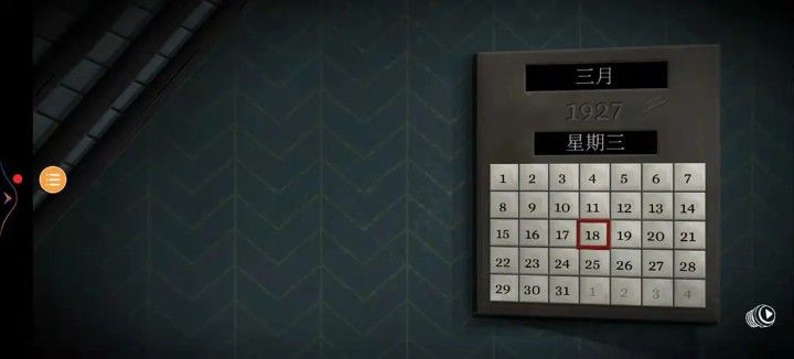 滴答滴答双人冒险游戏汉化版