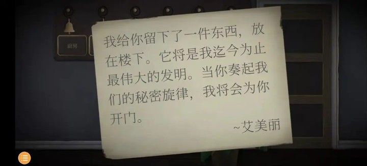 滴答滴答双人冒险游戏汉化版