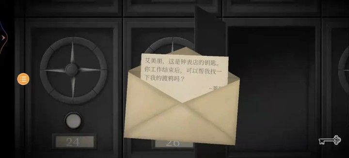 滴答滴答双人冒险游戏汉化版