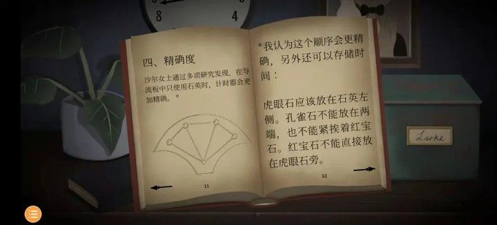 滴答滴答双人冒险游戏汉化版