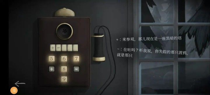 滴答滴答双人冒险游戏汉化版