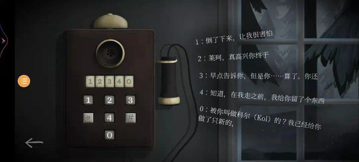 滴答滴答双人冒险游戏汉化版