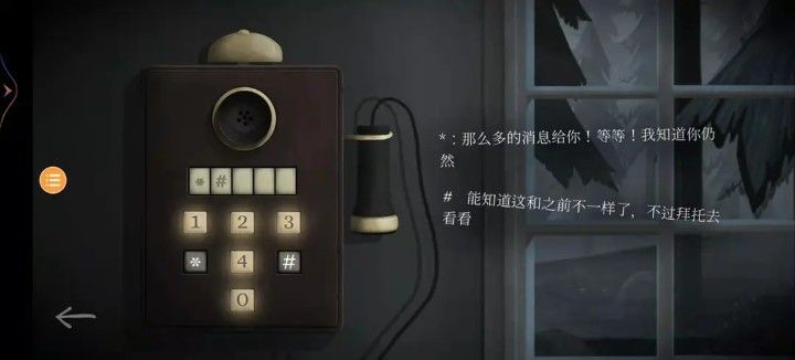 滴答滴答双人冒险游戏汉化版