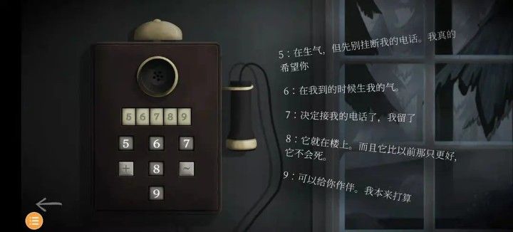 滴答滴答双人冒险游戏汉化版