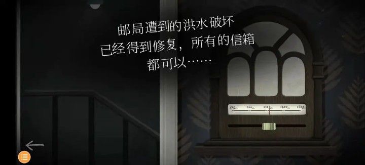 滴答滴答双人冒险游戏汉化版