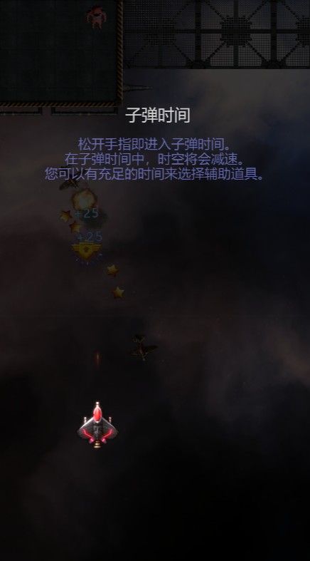 苍穹雷电战机 苍穹雷电战机