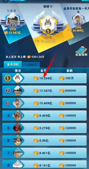 苍穹雷电战机 苍穹雷电战机