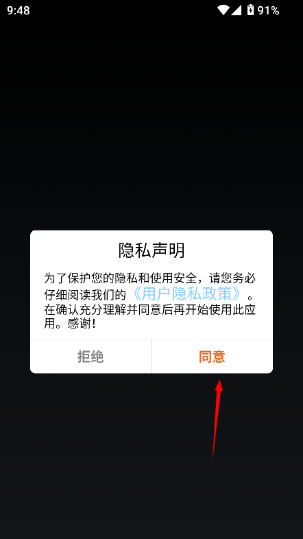 改造出租屋游戏