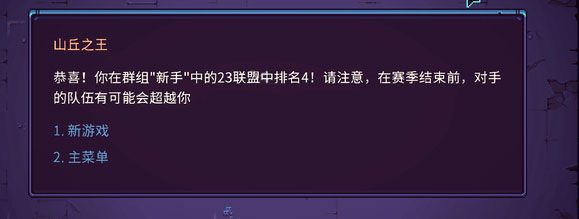暴君的游戏安卓汉化移植 暴君的游戏安卓汉化移植