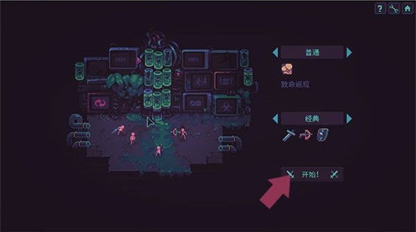 暴君的游戏安卓汉化移植 暴君的游戏安卓汉化移植