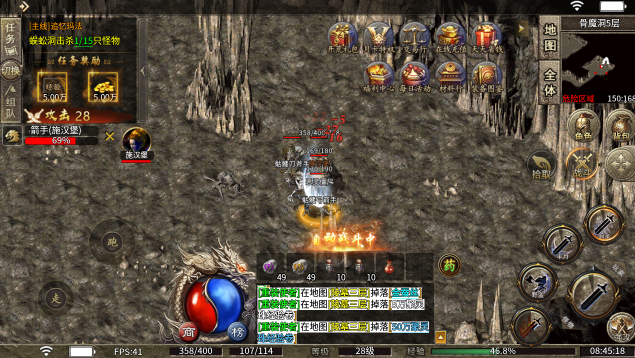 屠龙圣域麒麟传奇截图2