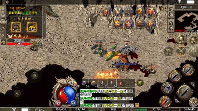 屠龙圣域麒麟传奇截图3