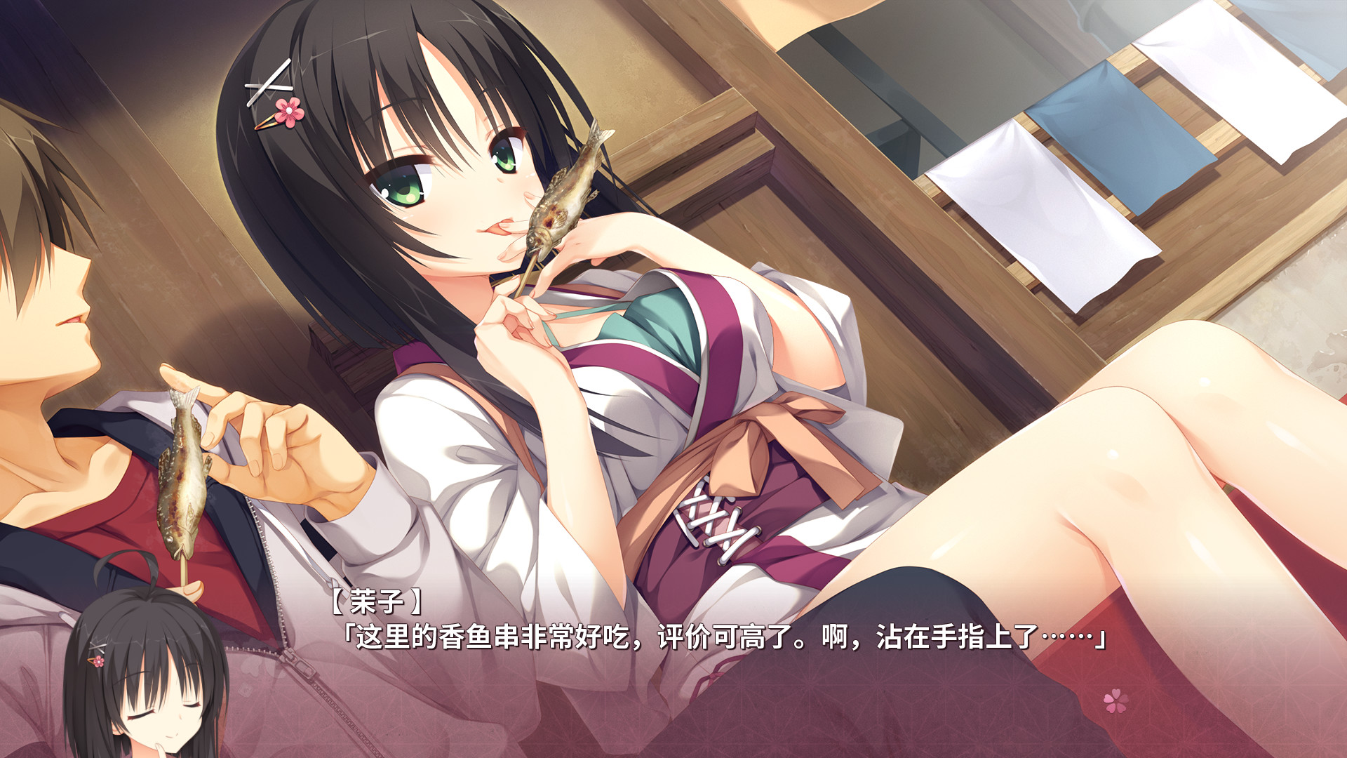 千恋万花直装版截图1