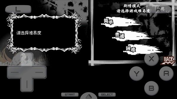 死亡笔记L的继承者安卓版