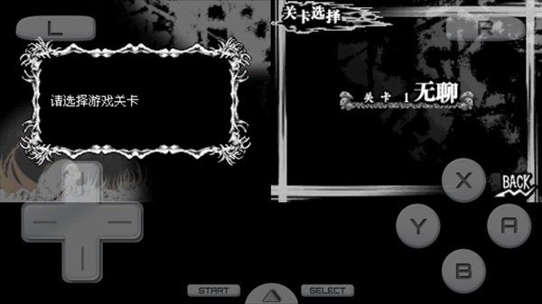 死亡笔记L的继承者安卓版