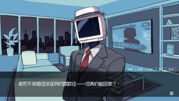 被人外跟踪狂绑架了安卓版