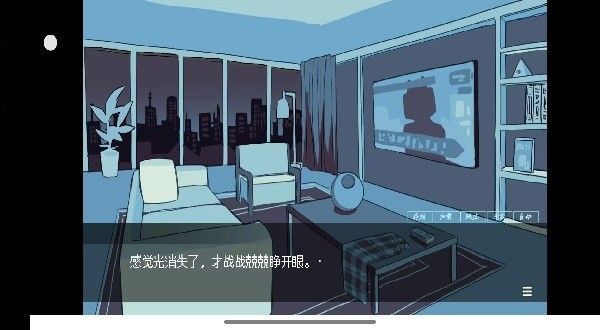 被人外跟踪狂绑架了安卓版