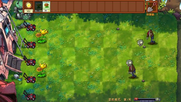 蓝飘飘fly植物大战僵尸融合版