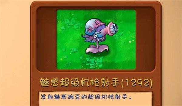 蓝飘飘fly植物大战僵尸融合版
